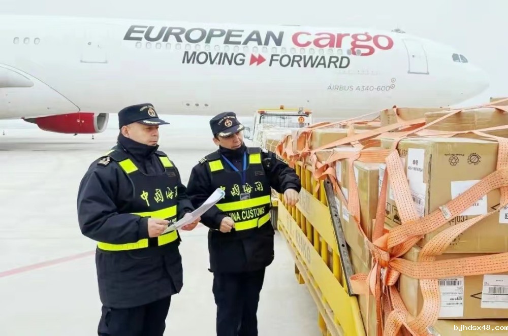 深圳到阿根廷空派专线-全程自营渠道