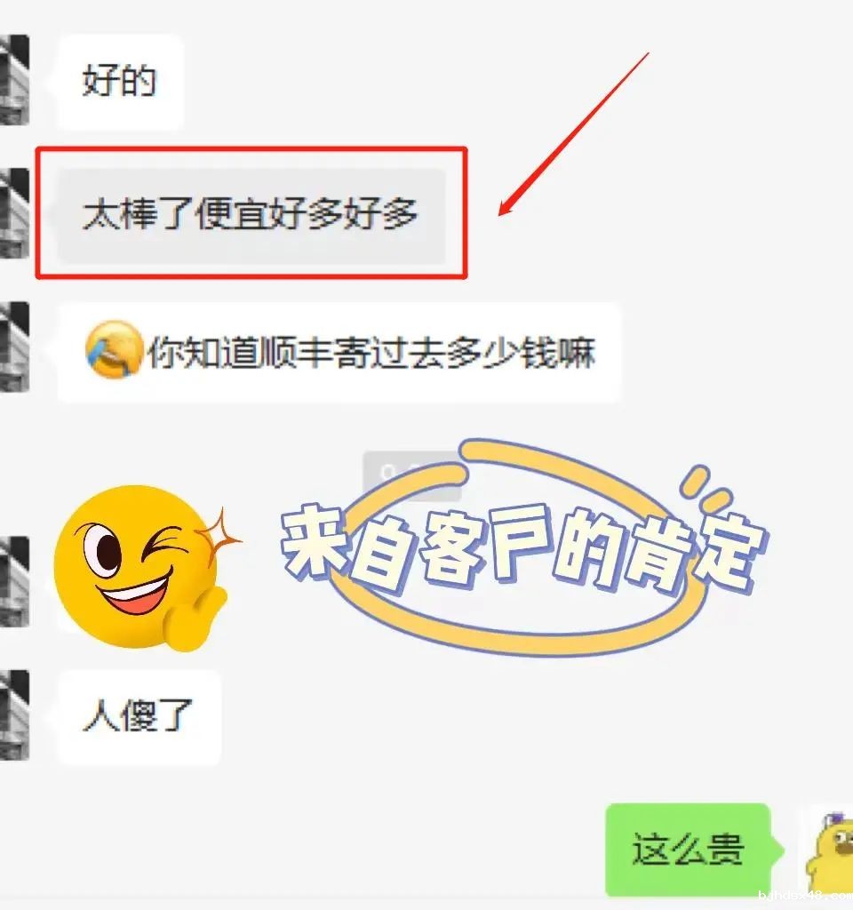 加拿大专线 加拿大专线