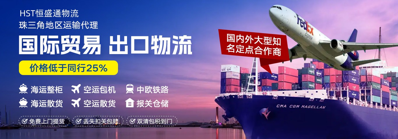 雷竞技newbee赞助商安全稳定物流渠道有哪些 雷竞技newbee赞助商安全稳定物流渠道有哪些