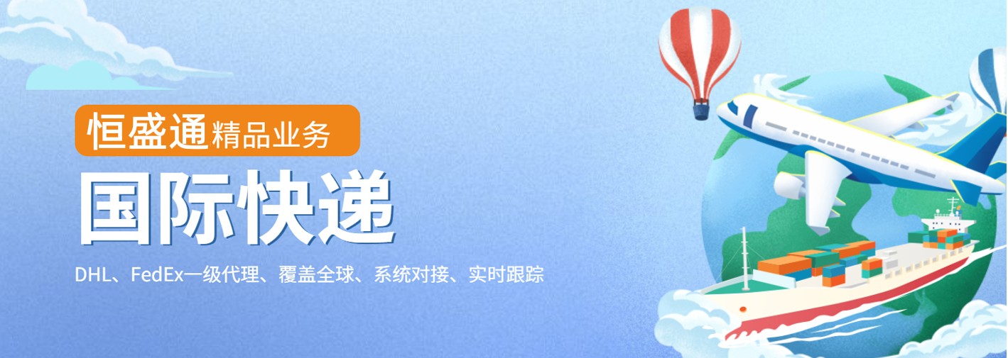 FedEx国际快递查询 FedEx国际快递查询