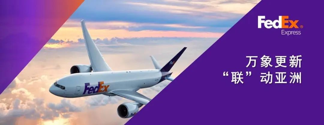 惠州FedEx国际快递网点 惠州FedEx国际快递网点