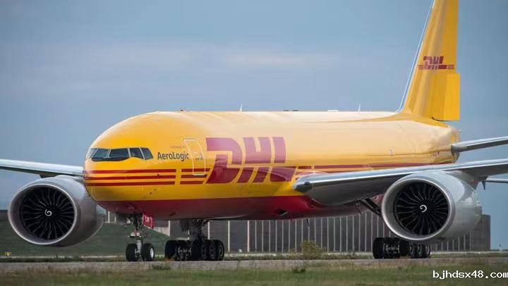 DHL包裹实时追踪 DHL包裹实时追踪