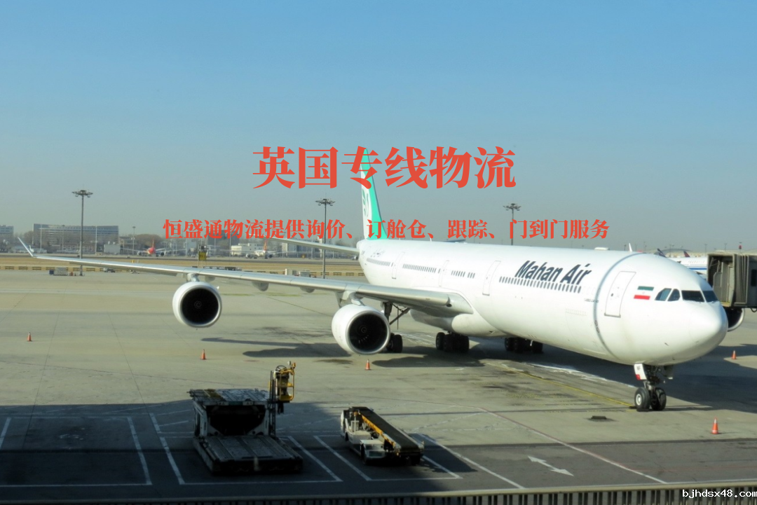 发英国快递哪家便宜 发英国快递哪家便宜