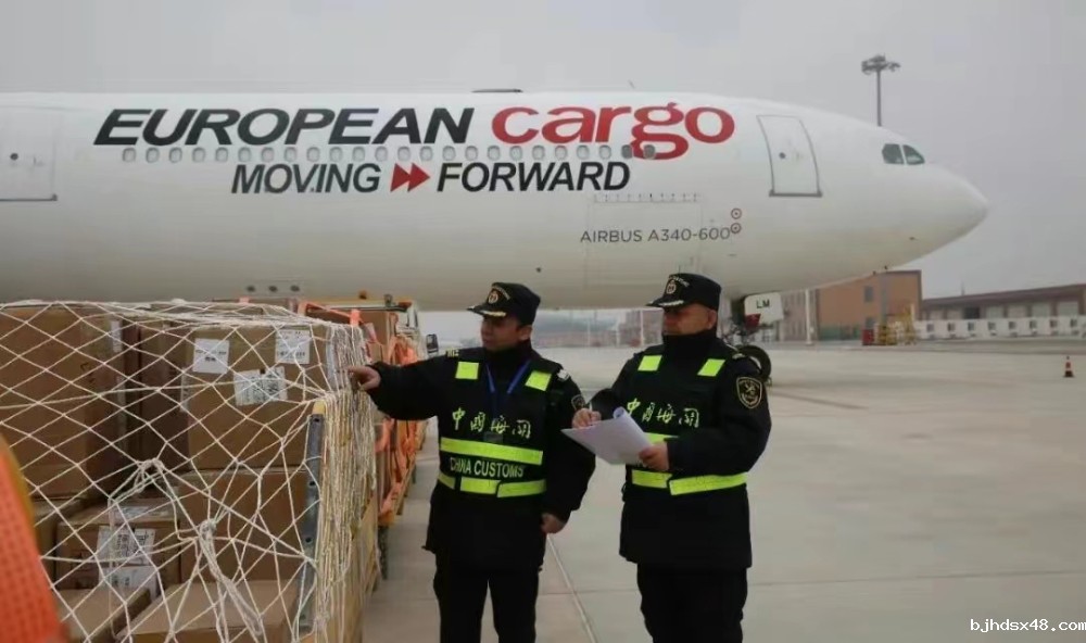 深圳到智利空派专线-全程自营渠道