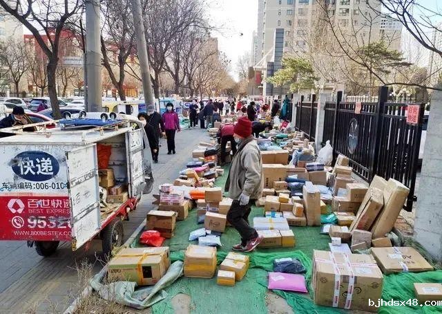 跨境电商物流 跨境电商物流