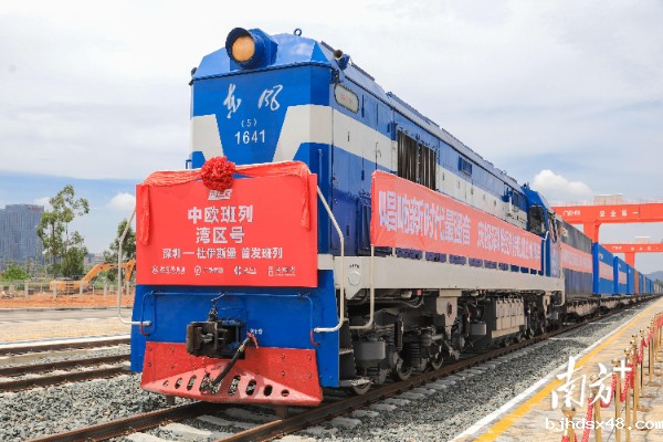 深圳中欧班列