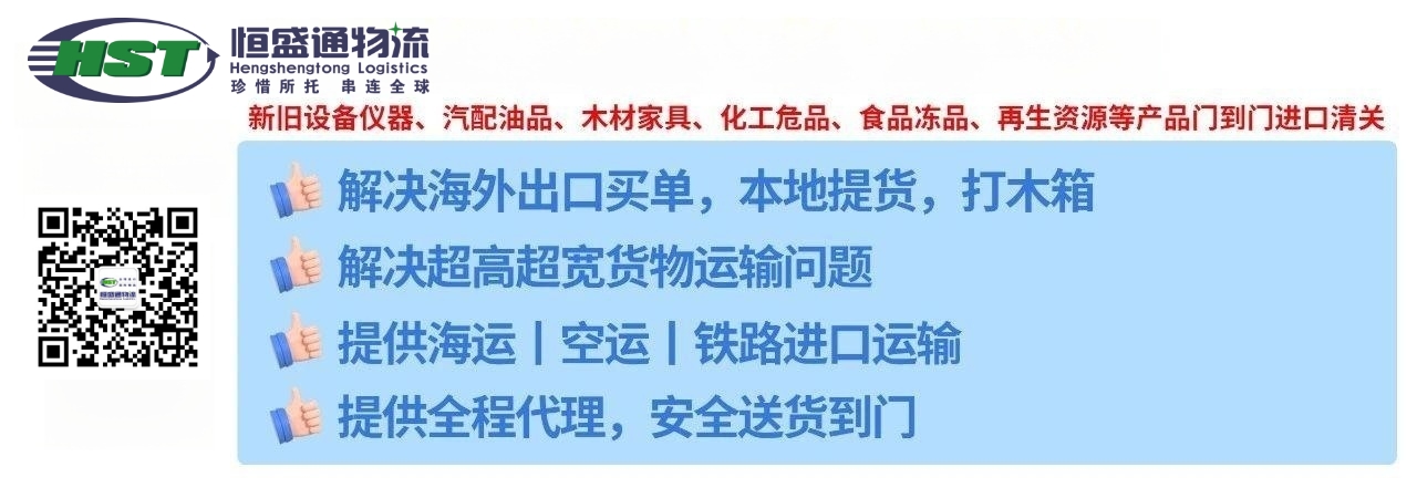 进口物流1(2.jpg 进口物流1(2.jpg