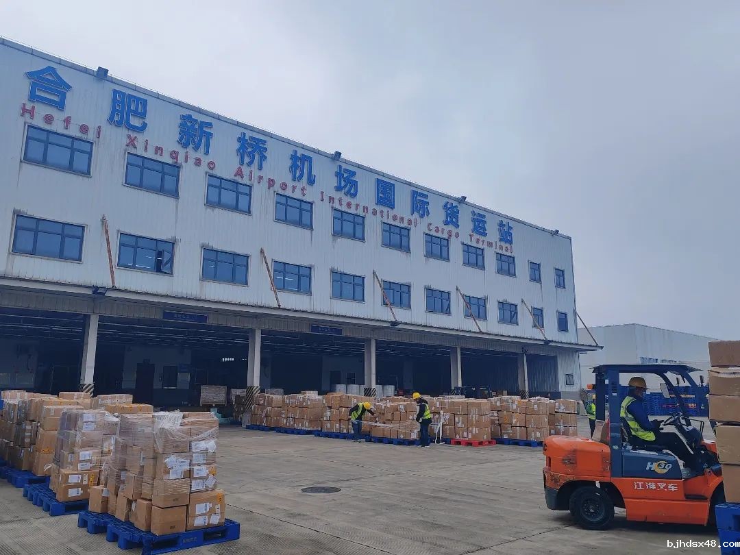 合肥到布鲁塞尔空运