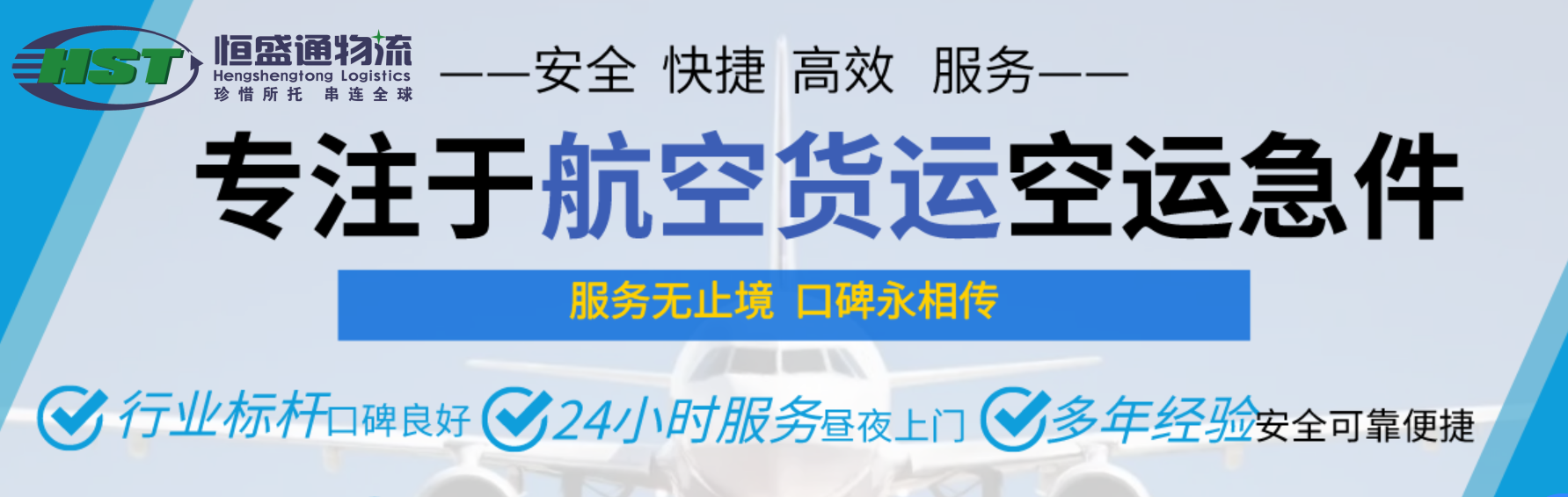 中山到泰国空运物流