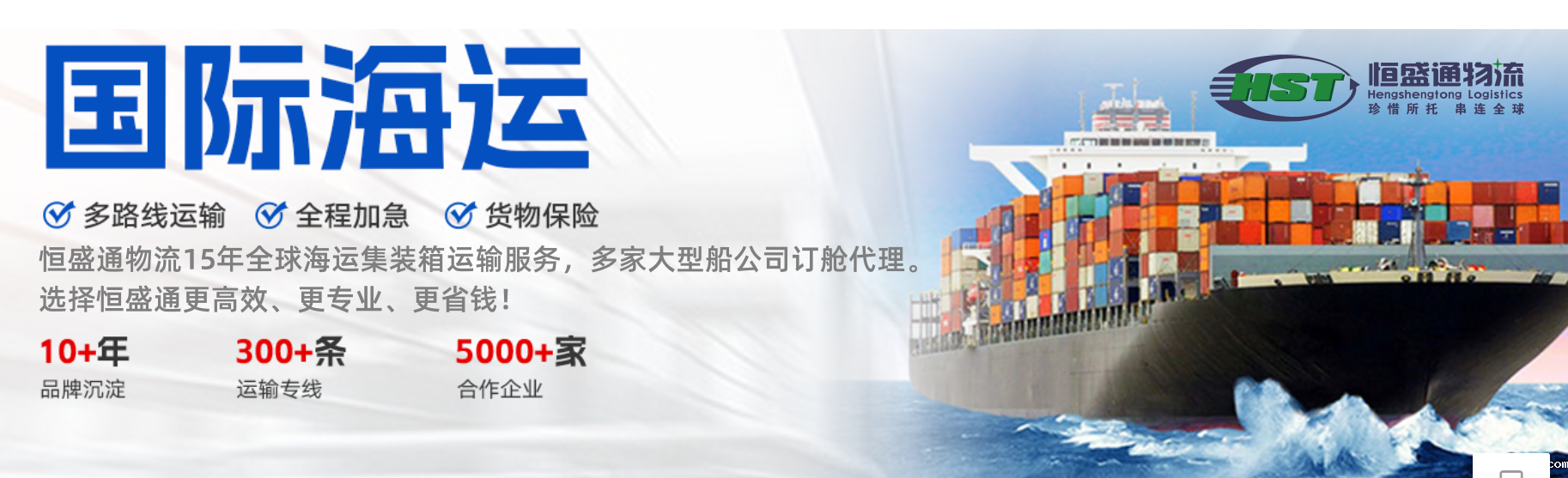 运费查询平台 运费查询平台