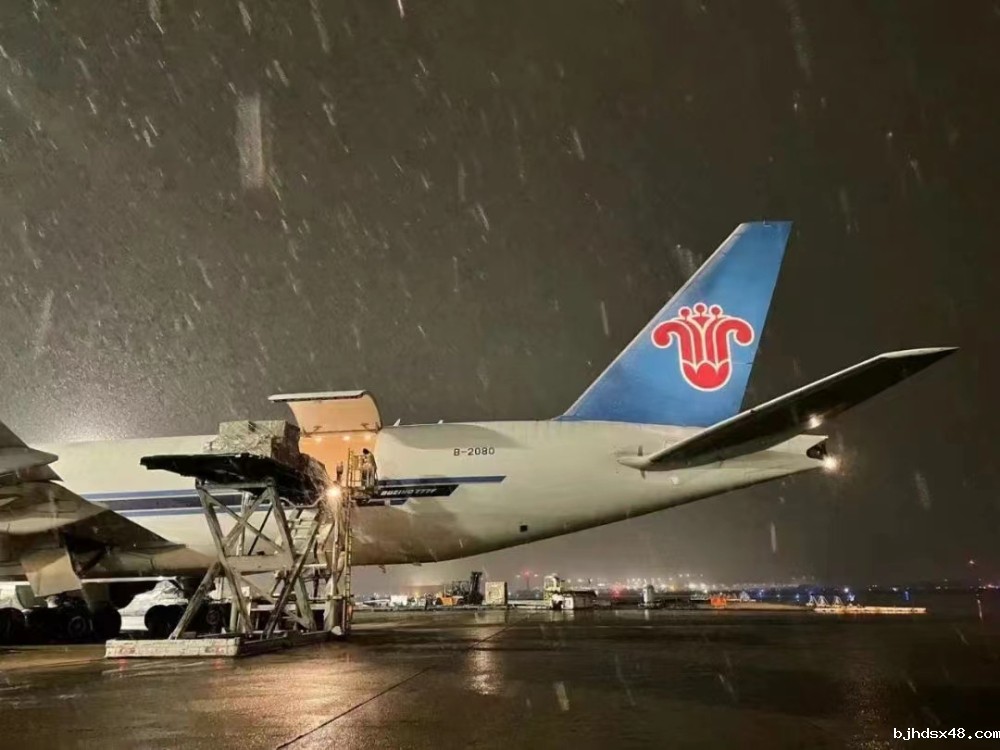 佛山至印尼(CGK)空运物流服务