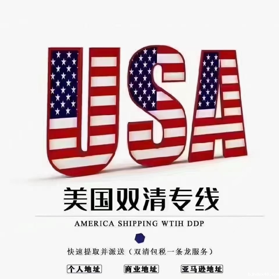 美森海运拼箱-专业的海运拼箱公司