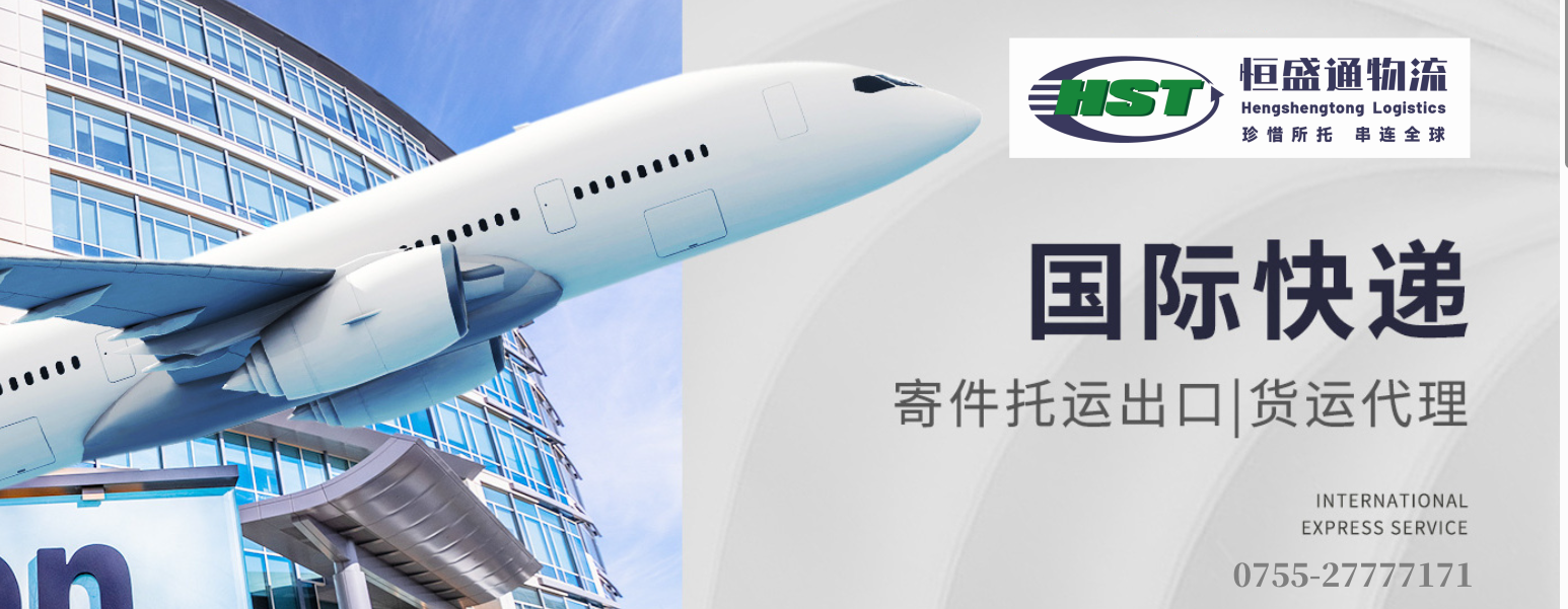 中国至韩国快递