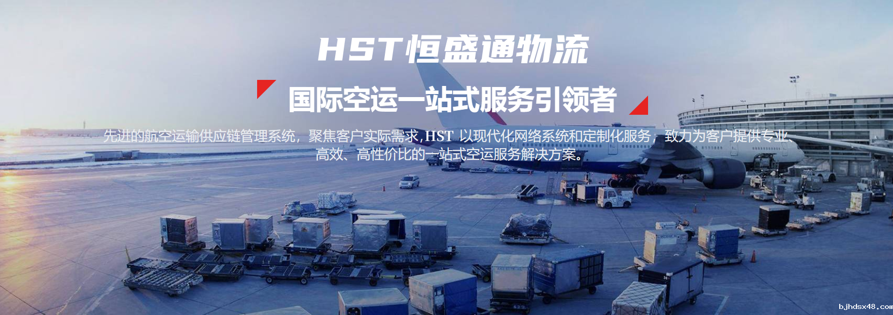 空运货物重量限制 空运货物重量限制