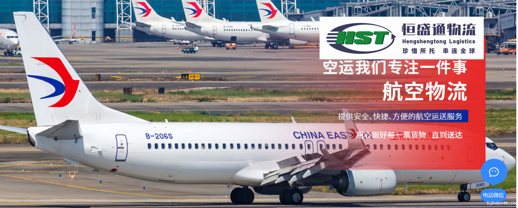 国际空运申报费用计算方法 国际空运申报费用计算方法