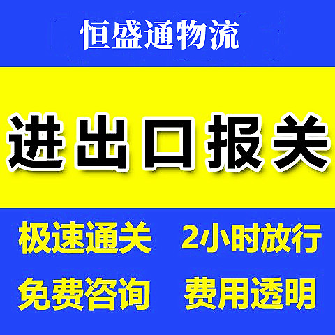 国际快递需不需要报关-一站式解答您的疑问