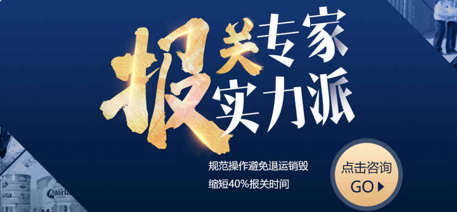 什么是单证报关？需要哪些资料？