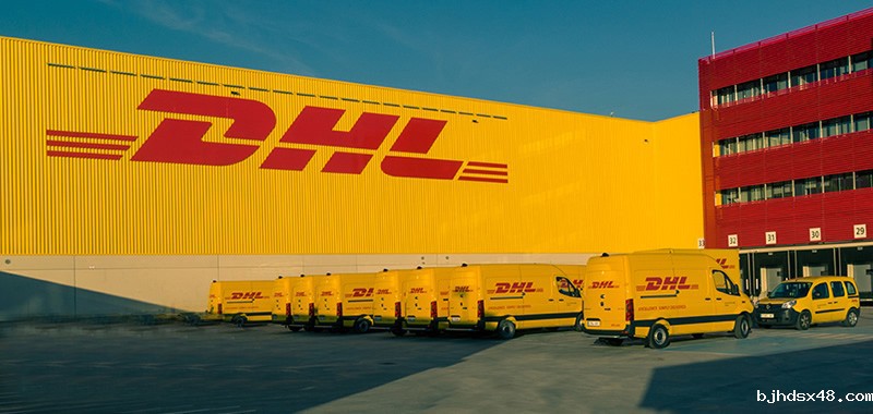 DHL国际快递