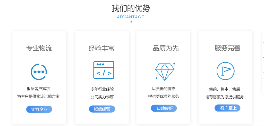 深圳到美国FBA海运货代