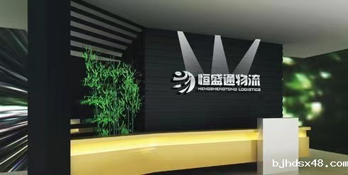 FBA海运货代公司