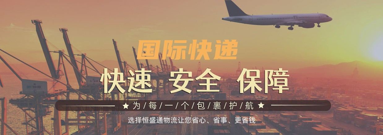 邮寄美国哪个快递便宜