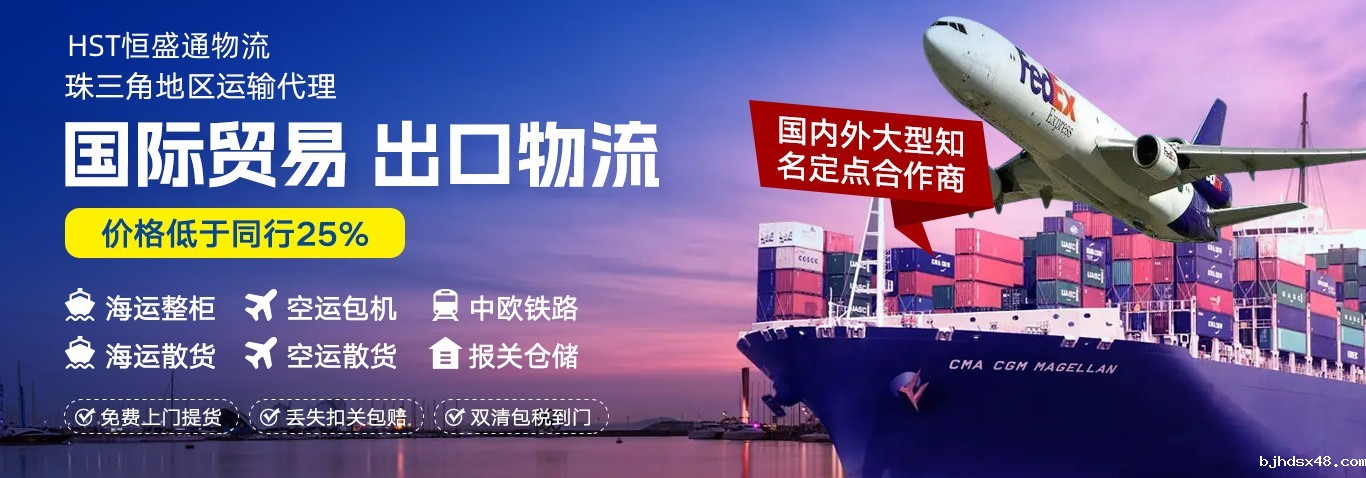 怎么选择国际快递公司