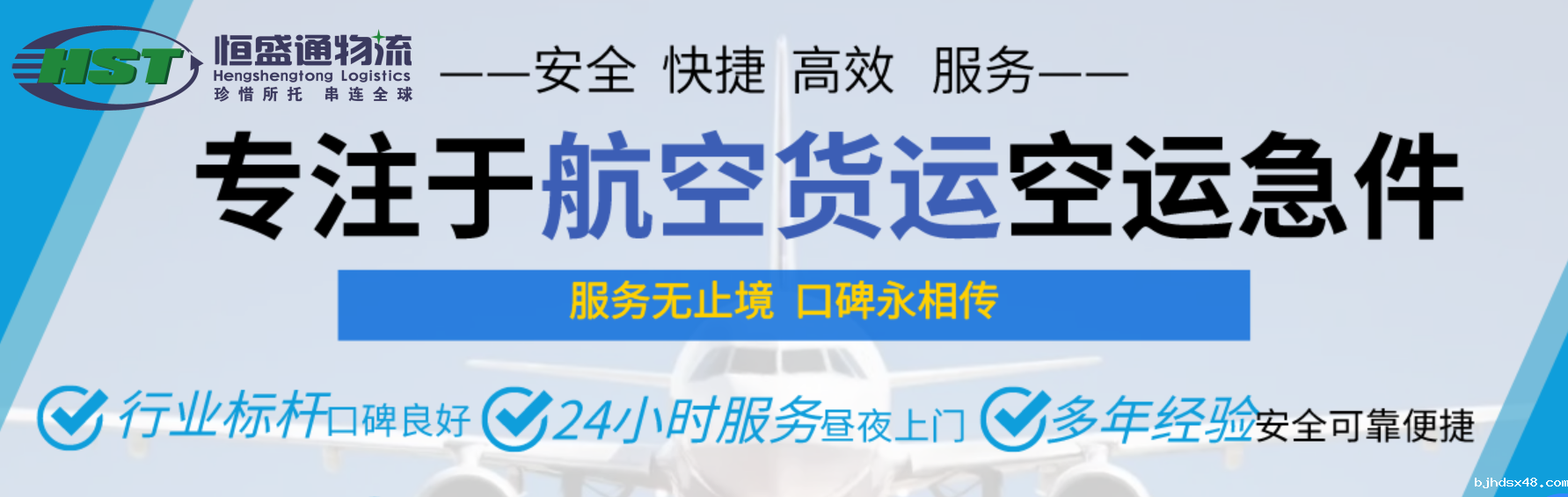 中山到泰国空运物流