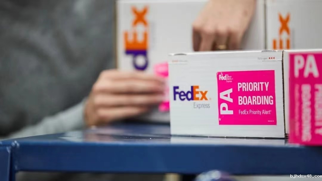 FedEx寄件流程