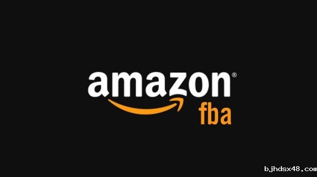 深圳亚马逊FBA头程派送公司